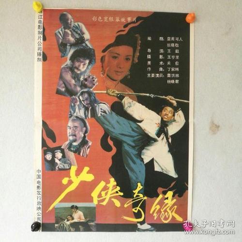 农村房子做不动产证需要什么资料